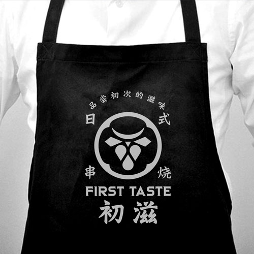 初滋日式串燒品牌設(shè)計(jì)